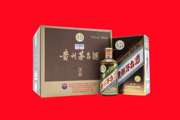 定结县高价求购回收珍品茅台酒