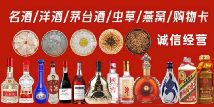 定结县回收烟酒电话